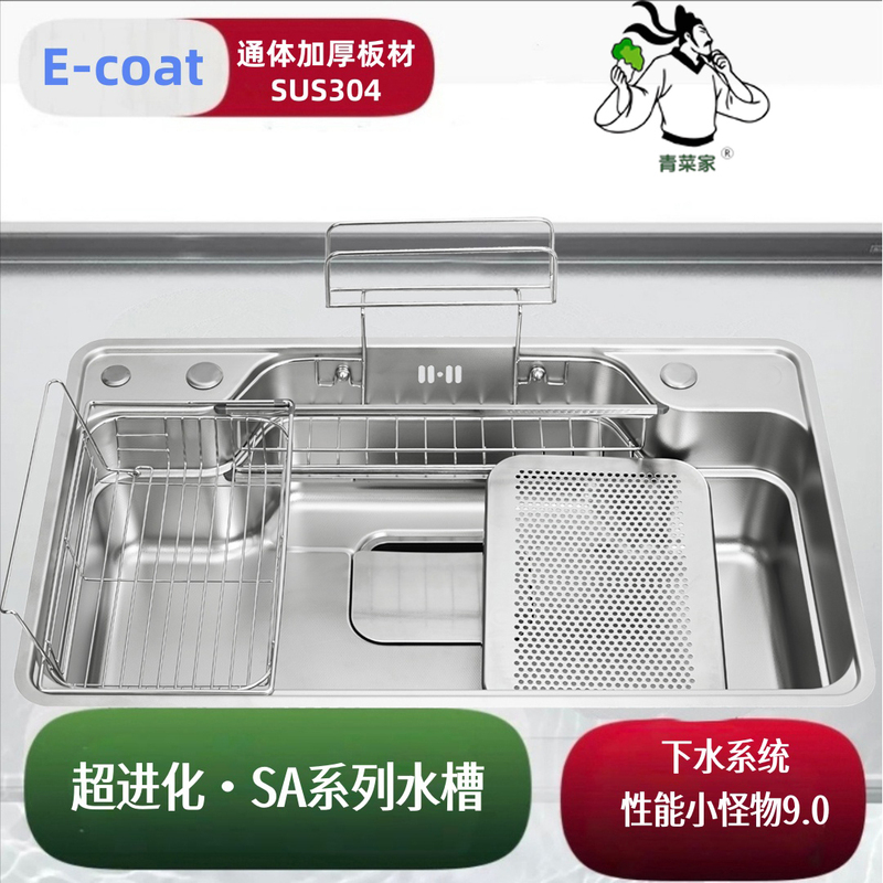 Super Evolution Sa Series Sink 7648C Hydrophilic Coating Ecoat Full Body Thickened Embossed Process Performance Little Monster