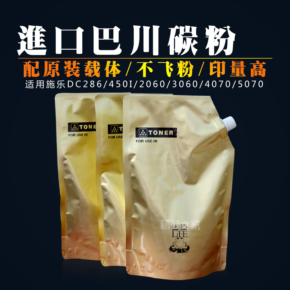 Applicable Full recording C450i 286 3007 2060 2060 3065 3060 4070 4070 4070 5070 5070 carbon powder