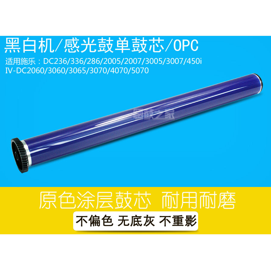 Applicable Full recording DC286 336 3007 2060 2060 3070 450i 3070 4000 3060 4070 primary colour drum core