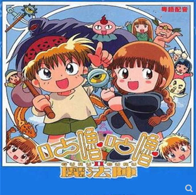 Cantonese Animation MUMBLE Snore Magic Array 1-3 Department of Cantonese Pronunciation 107 Episode full 9DVD