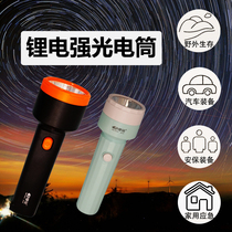 Kang Ming lithium LED mini flashlight KM8911 8910 8915A 8916A double lithium battery 3W5W strong and weak light