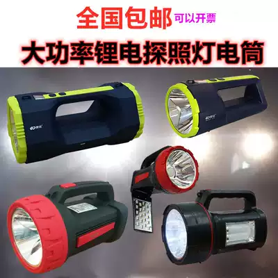 Kang Ming LED flashlight flashlight KM2618N 2655N 2661N 2638n 2678 2653n 2676 lithium battery