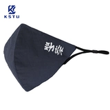 Многоразовая дорожная тактическая медицинская маска