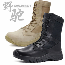  Hanagal outdoor high-top desert boots Tactical boots War wolf army boots Martin boots summer lightweight