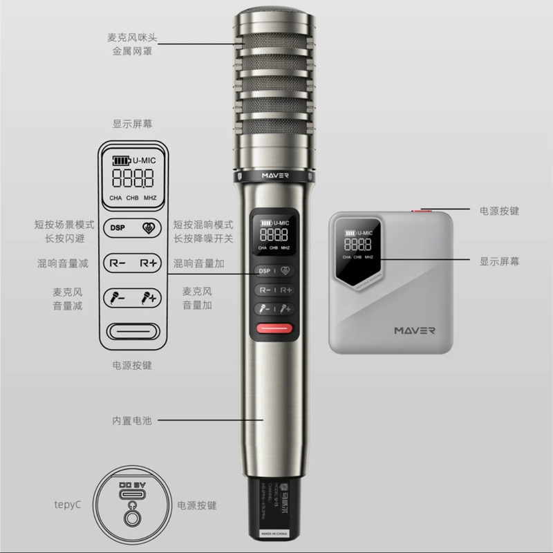 Marvell Professional Wireless Handheld Sound Card Microphone Rechargeable Karaoke Performance Stage Hosting Tool