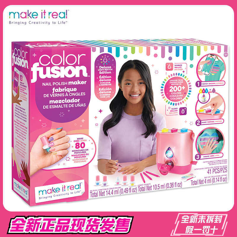 Make It Real Children's Nail Art and Makeup Printing Toy Deluxe Set Girls' Birthday Gift