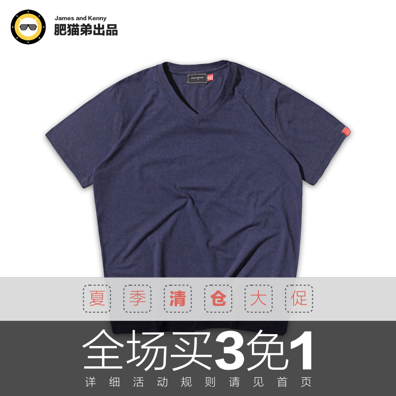 肥猫弟出品 潮流大码男装 加肥潮胖子肥佬 夏季V领半袖棉短袖T恤