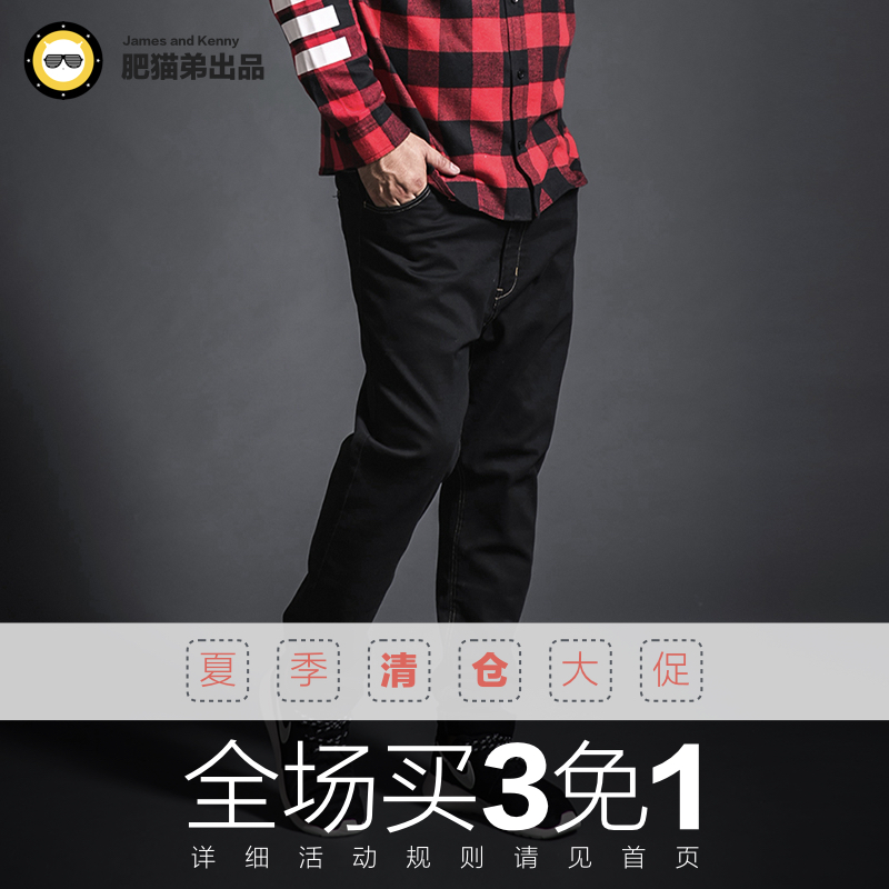肥猫弟出品潮流大码男装 加肥大号修身弹力小脚牛仔长裤 原BeMAX