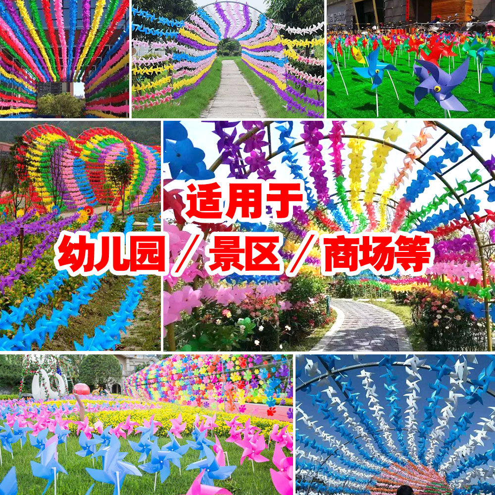 Kindergarten Windmill Decoration Outdoor rotary hanging Seven colorful sizes windmill strings Plastics Children Toy Push Gift