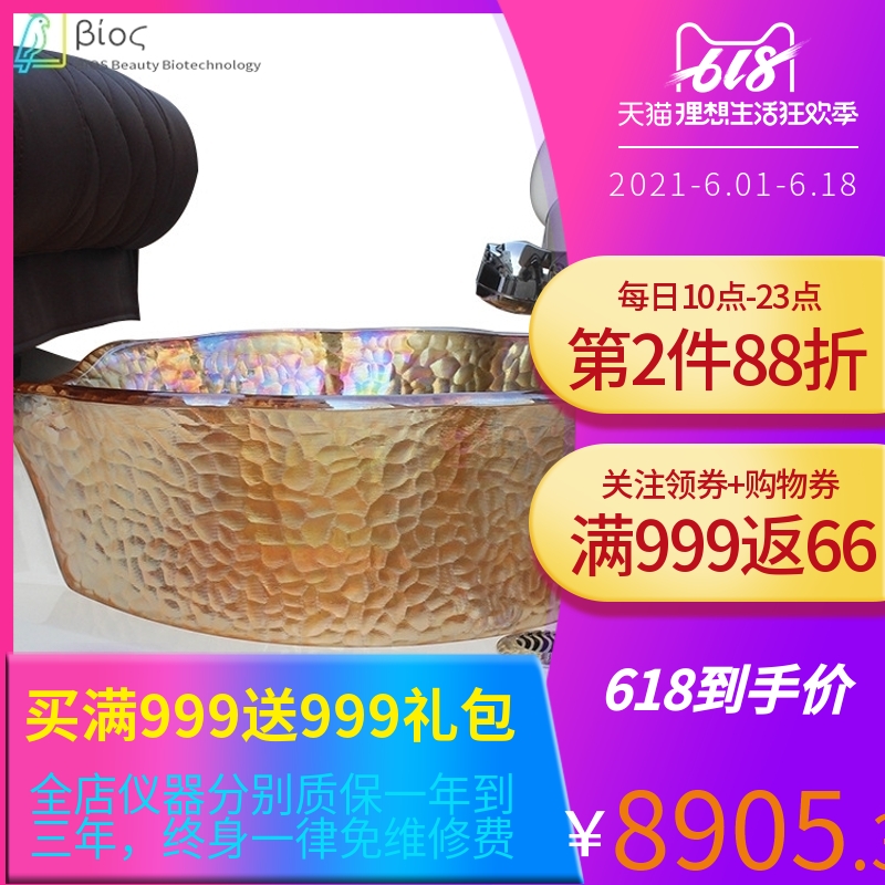 Bath Center Electric Foot Therapy Massage Chair Medecor Foot Single Body Massage Chair Spa Beauty Shop Bubble Chair