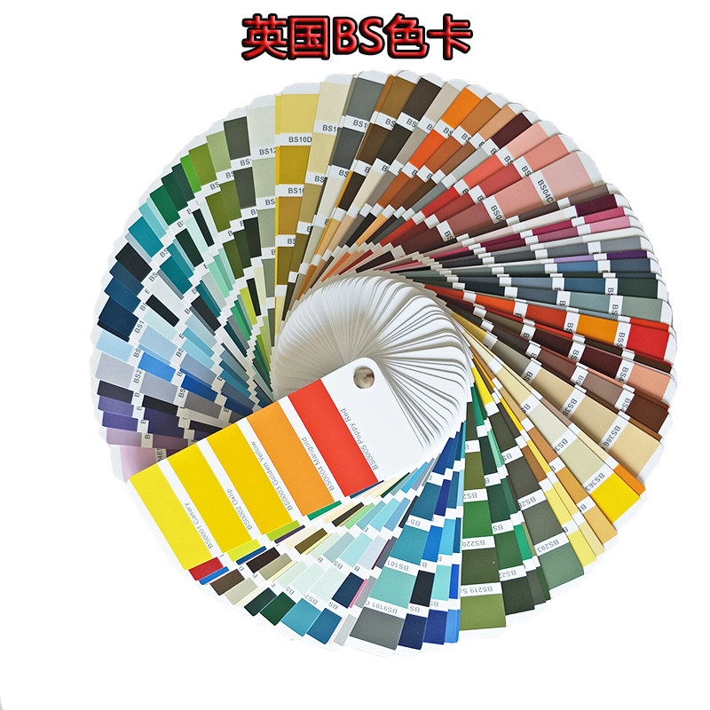 British standard BS5252 color card BS381C standard paint color card Paint BS color card BS4800 British standard color card