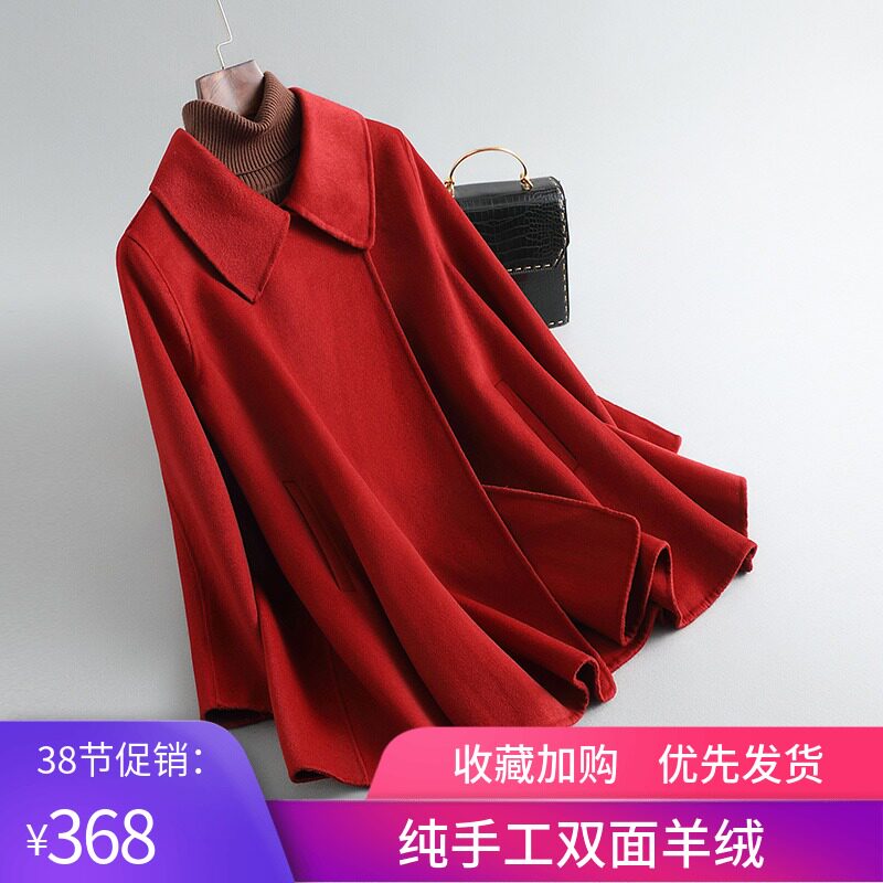 Double-sided cashmere coat women's 2021 new small high-end doll collar cape double-sided wool coat