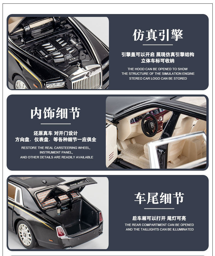 Rolls -Royce phantom_05.jpg
