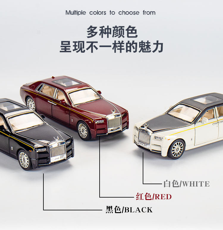 Rolls -Royce phantom_02.jpg