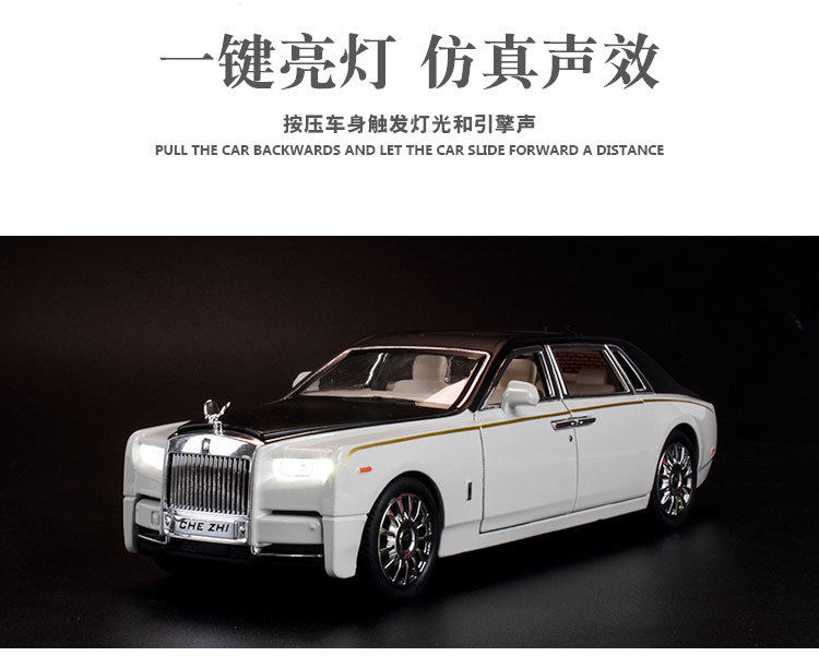 Rolls -Royce phantom_07.jpg