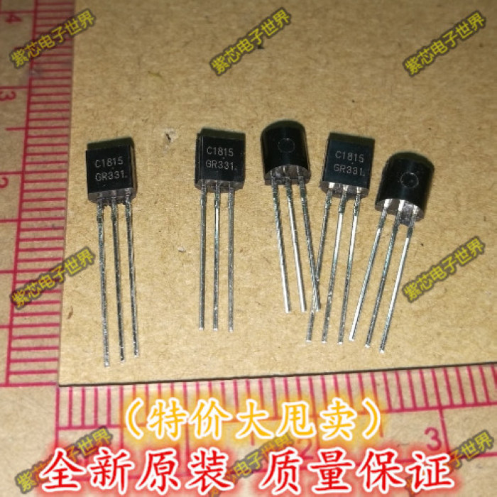 2SC1815 C1815 small power triode super common triode welcome direct shooting