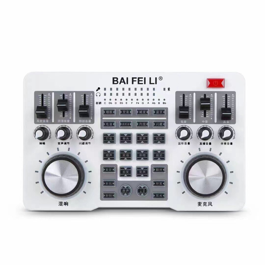 Baifei BAIFEILI TX external mobile phone sound card-Taobao