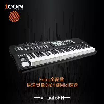 Aiken ICON Virtual 6FH Fatar full weight 61 key USB Midi keyboard