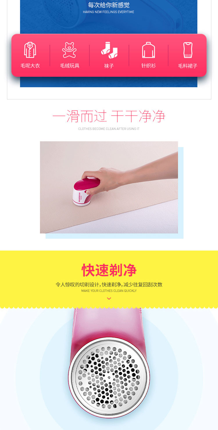 Máy cắt lông xù Deerma Flying Branch ball ball fr green FR5220 red FR5218 dao cạo đầu đá bóng áo len tông đơ máy để gửi - Link Remover máy cắt len xù