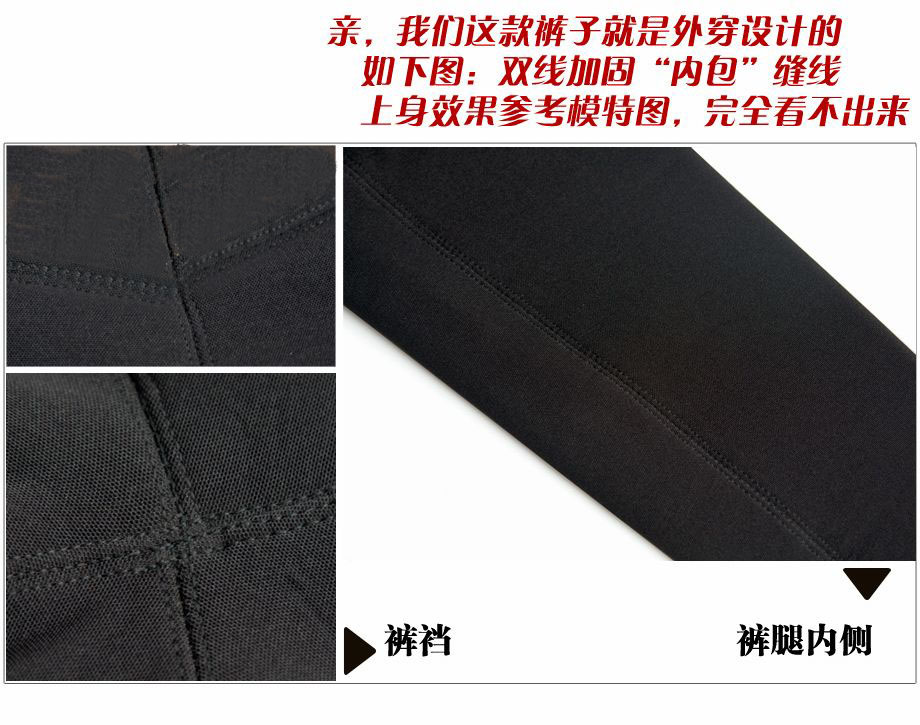 Pantalon collant en nylon - Ref 748382 Image 36