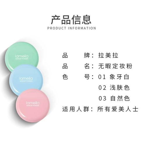 Пудра, база под макияж, порошок, водостойкий детский тональный крем, косметика, контроль жирного блеска