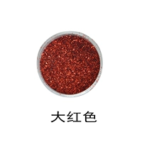 Большой красный (вспышка)