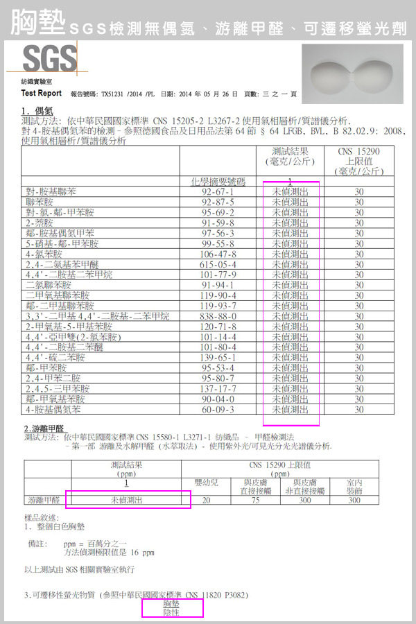 Pads pour soutien-gorge E.HEART - Ref 817908 Image 10