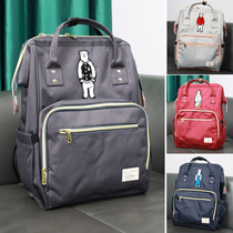 Cute Bear Mummy Bag Backpack Large Capacity Going Out With Baby Maternity Bag Lightweight Waterproof Mom Bag Japan