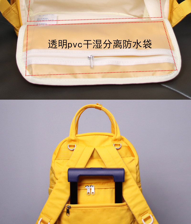 日本sun正品妈咪双肩包女大容量超轻便母婴包袋时尚防水出门手提 — 9