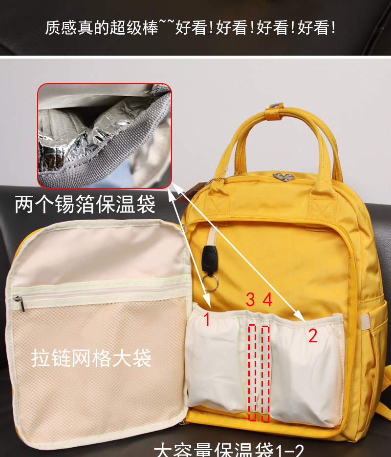 日本sun正品妈咪双肩包女大容量超轻便母婴包袋时尚防水出门手提 — 6