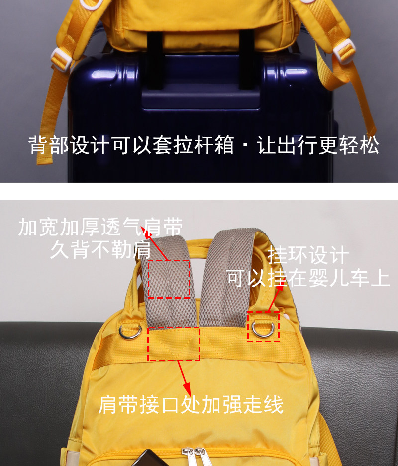 日本sun正品妈咪双肩包女大容量超轻便母婴包袋时尚防水出门手提 — 10