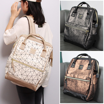 Full of high-level sense~sunearth Lotte Lingge PU backpack female Japanese and Korean student schoolbag running away from home