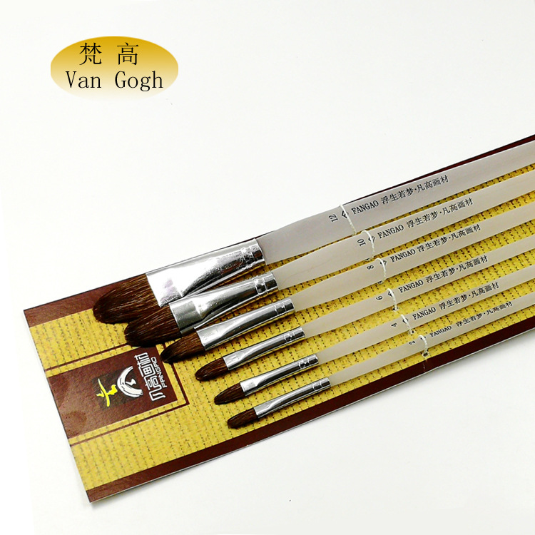 Fan High Wolf Million-water Color Pen 6 Mounted Frosted Round Head Wolf Mpaintbrush Watercolor Pen Suit Oil Painting Acrylic Painting Pen