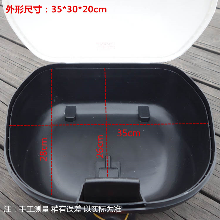 Xe máy điện thân cây hộp thân nhỏ nhỏ đuôi hộp bê m1u1 thân cây hộp thân cây cốp xe máy rời