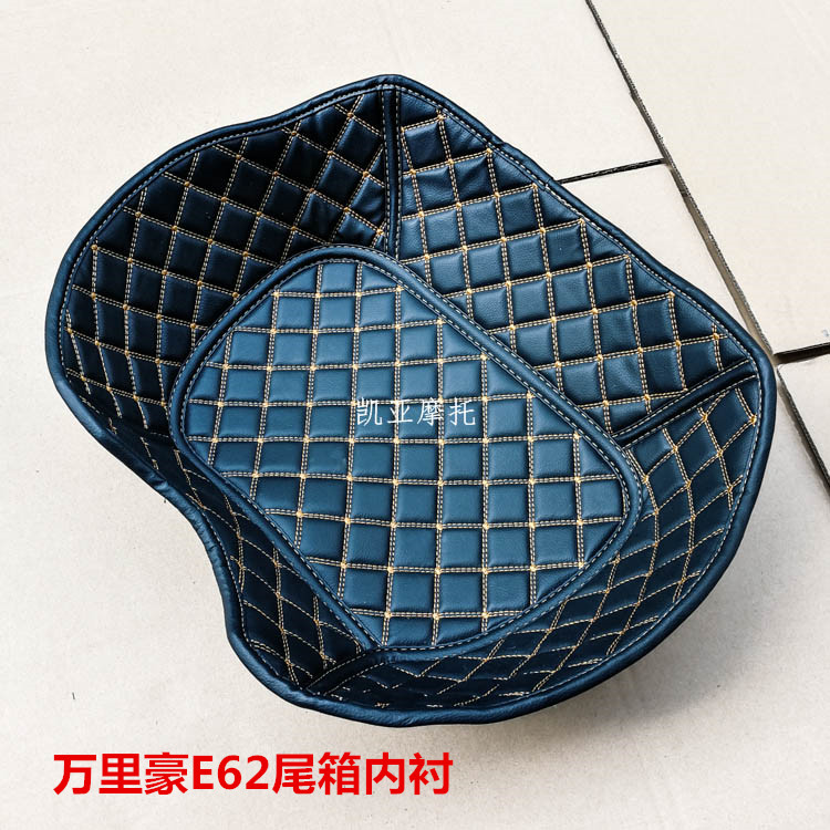 Thích hợp cho lót đuôi Wanlihao lót lót Wanlihao E60E62E68 lót đuôi hộp lót lót - Xe gắn máy phía sau hộp cốp gắn sau xe máy
