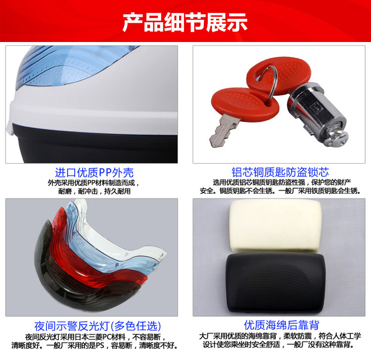 Wanlihao E36 thùng xe thùng điện xe máy bê N1N1S lưới điện thông minh i Hộp đuôi xe 125 mua thùng sau xe máy