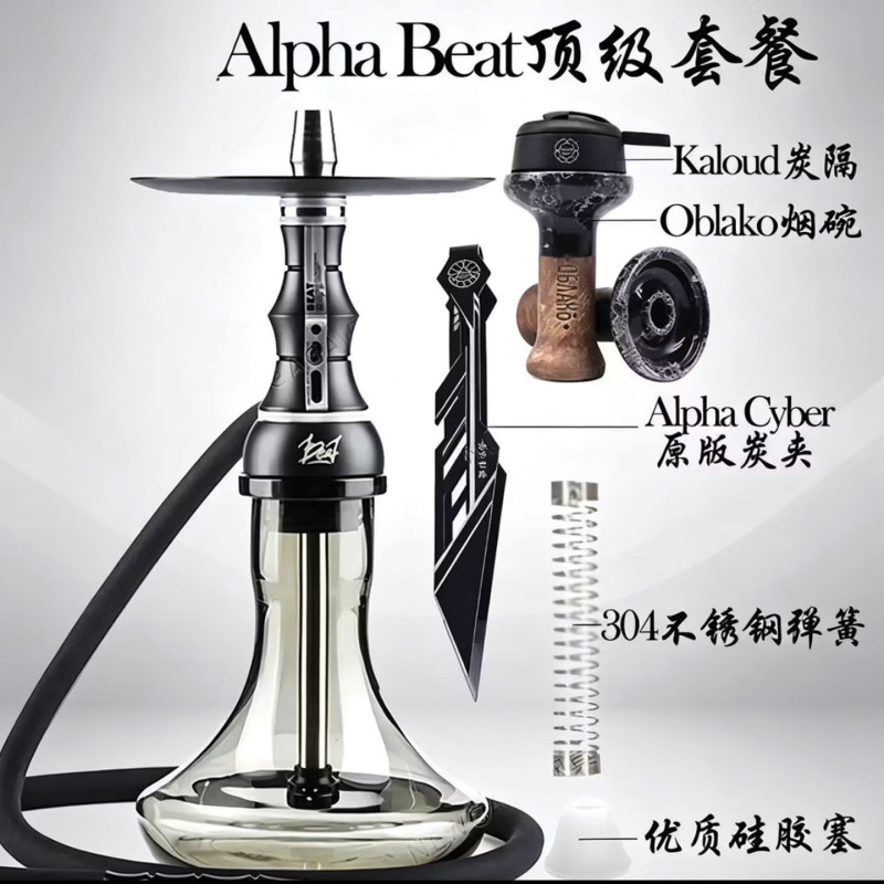 Apache Third Generation Hookah Russian Alpha Beat Domestic Arabic Hookah Hookah Apache Third Generation Hookah Russian Alpha Beat Domestic Arabic Hookah Hookah