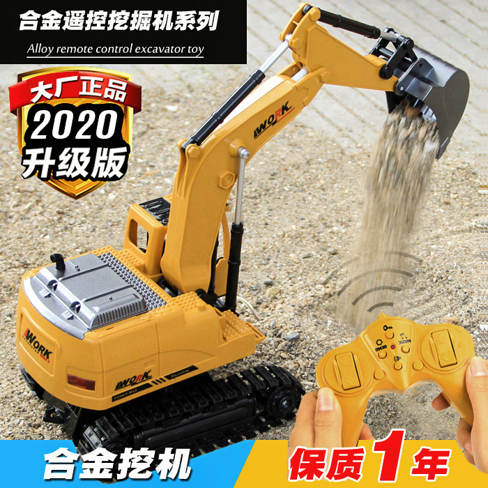 Large size alloy electric remote control excavator charging excavator Alloy engineering vehicle model toy hook machine boy