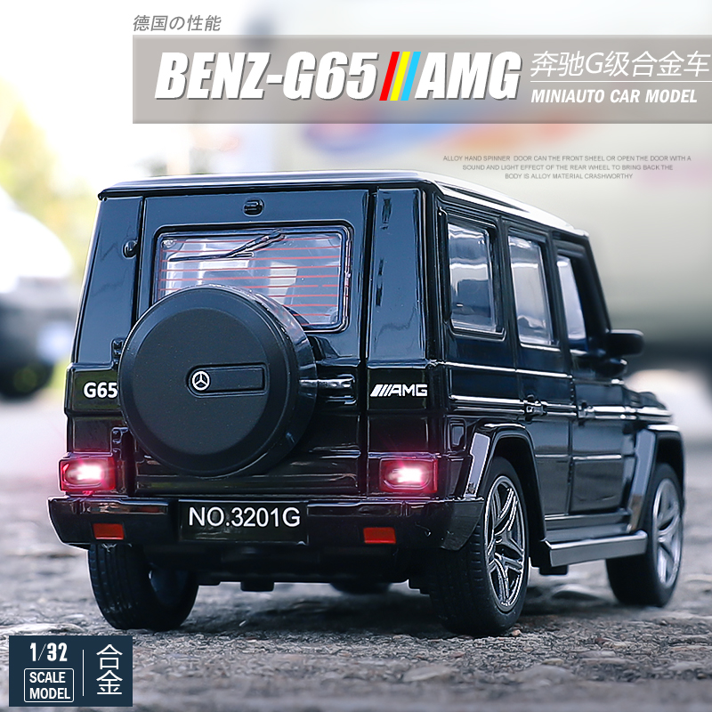 Benz G65 alloy car model simulation back force open door large G four drive off-road car little boy metal toy model