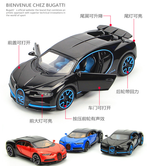 Bugatti Veyron ໂລຫະປະສົມລົດແບບຈໍາລອງກິລາລົດແຂ່ງໂລຫະລົດເດັກນ້ອຍດຶງກັບຄືນໄປບ່ອນຂອງຫຼິ້ນສາມາດເປີດປະຕູແບບ supercar