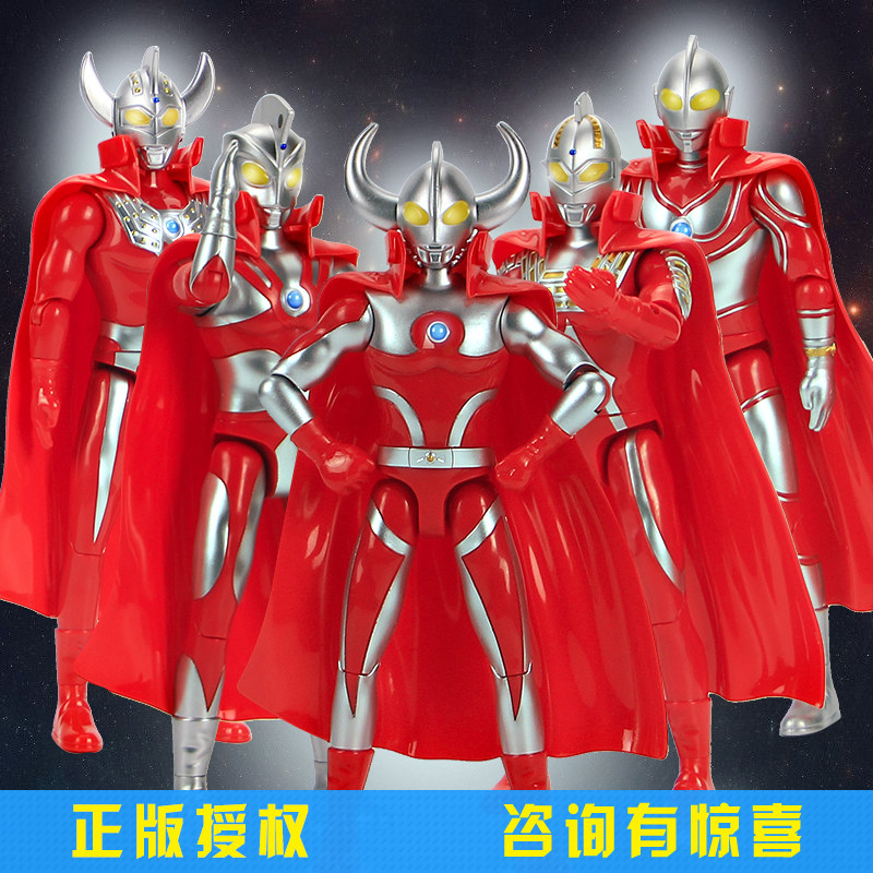 Taylor Altman cloak Jack Seven Ace joint movable doll boy Ultraman's father boy toy 6 years old