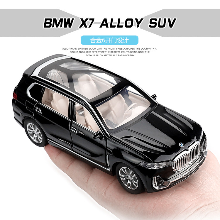 BMWX7 alloy BMW car model 6 door metal car sports car model sound and light pull back children's toy car