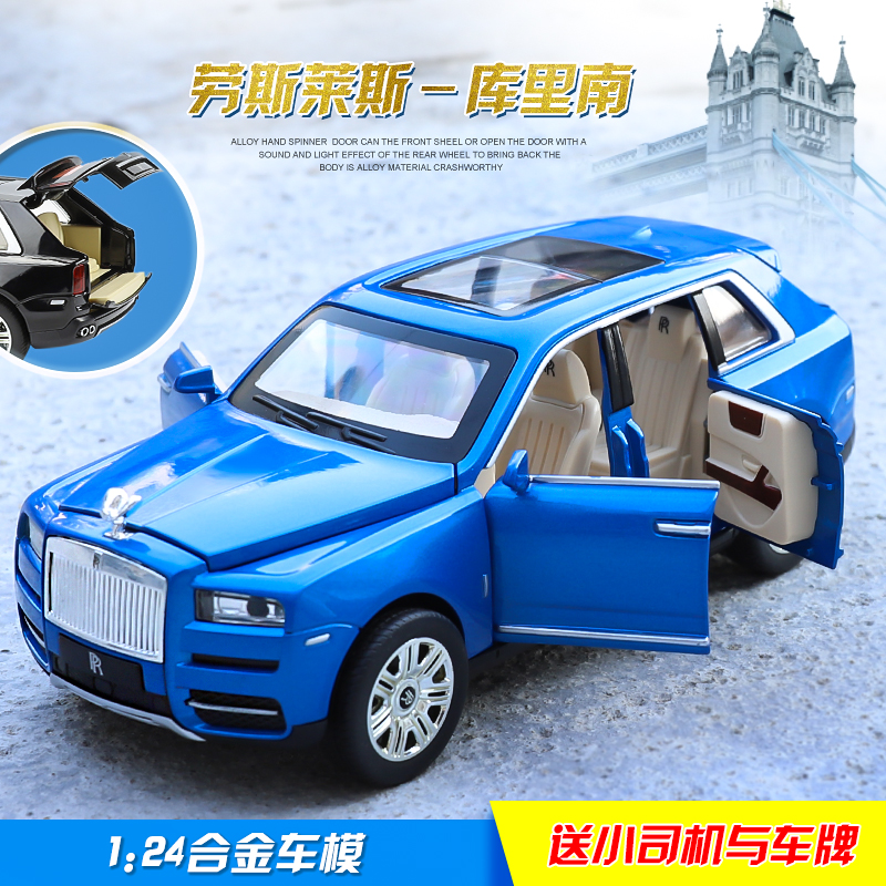 Rolls-Royce Culinan off-road vehicle alloy model simulation back Force 6 open door toy car model ornaments