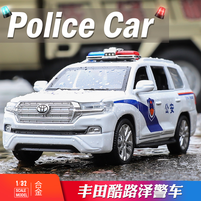 ToyotacCRUSER alloy police car land patrol 6 open door public security car Prado off-road car small car model LC200