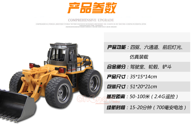 Sạc lớn không dây off-road điều khiển từ xa xe hợp kim điện máy xúc cậu bé kỹ thuật xe máy xúc dredger đồ chơi