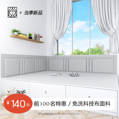 Custom-made tatami soft-packed wall surrounds children's anti-collision soft-packed background wall back headboard soft-packed self-adhesive