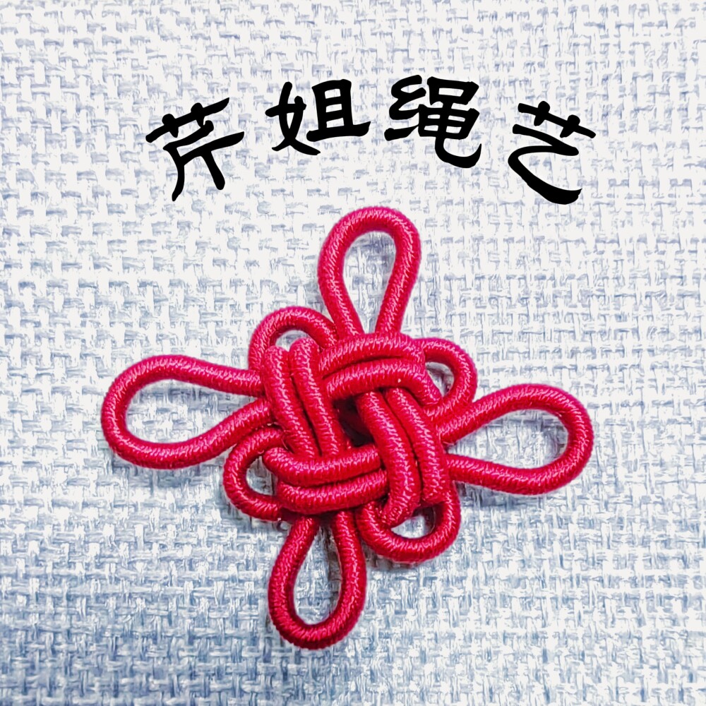 吉祥阁手作的LOGO