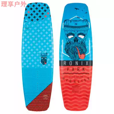 United States RONIX imported new men's Highlife motorboat tail wave water skiing board cableway park board surfing