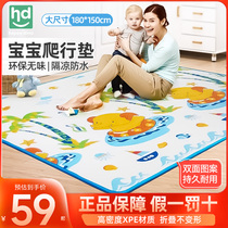 gb good child hd Xiaolong Habi childrens crawling mat climbing mat baby baby mat living room floor mat game mat
