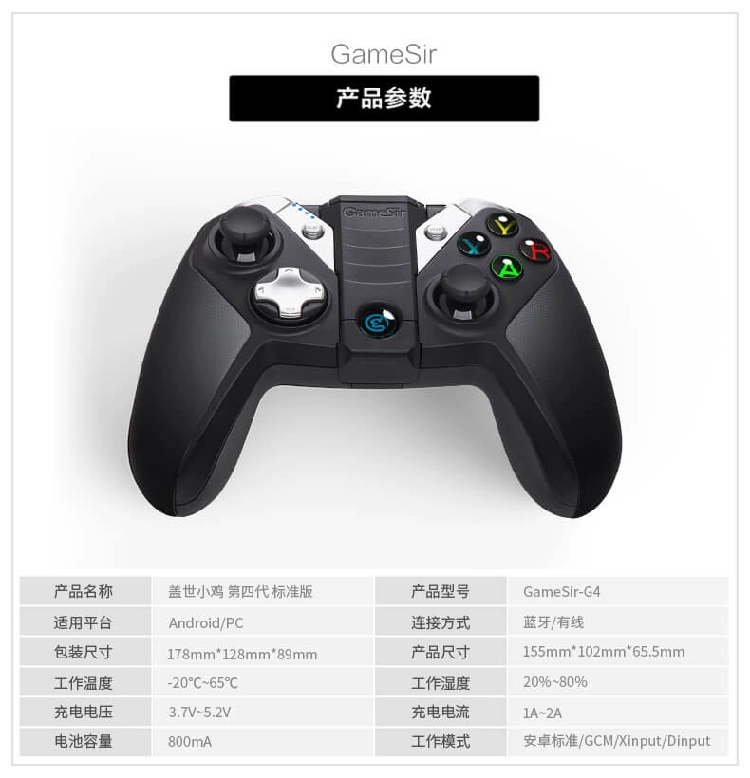 Chick G4S không dây Bluetooth gamepad kích thích sự sống còn của chiến trường Jedi để ăn thịt gà giả tạo Contra - Người điều khiển trò chơi